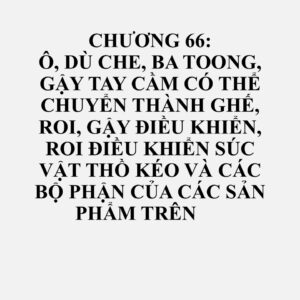 6601: Các loại ô và dù (kể cả ô có cán là ba toong, dù che trong vườn và các loại ô, dù tương tự)